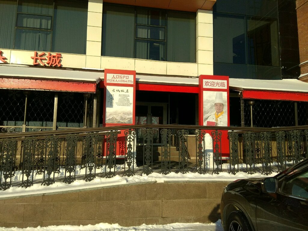 Тесла уфа доставка