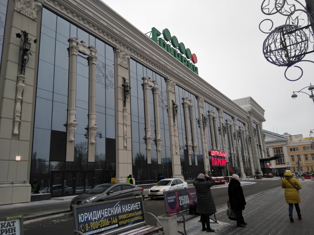 Zara Интернет Магазин Екатеринбург