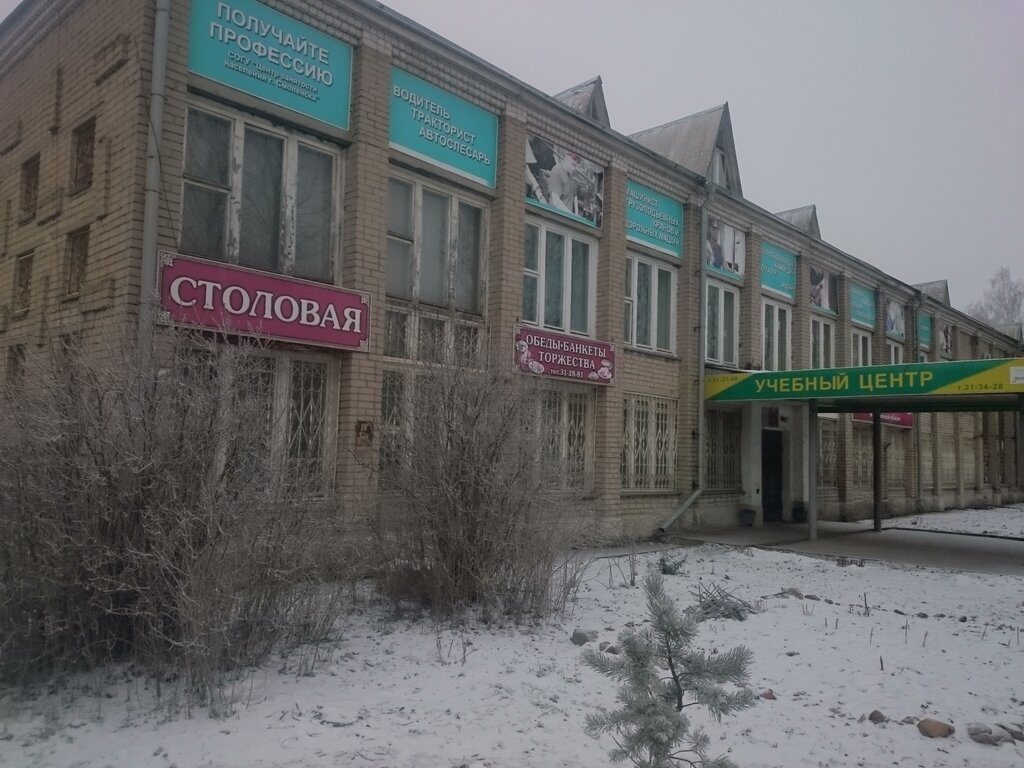 Лада центр смоленск кутузова