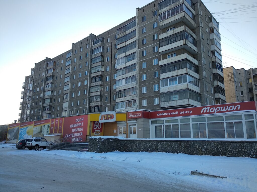 Магазин Лео Оренбург Официальный Сайт Каталог