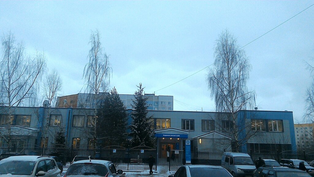 Tax auditing Mezhrayonnaya IFNS Rossii № 10 po Moskovskoy oblasti, Orehovo‑Zuevo, photo