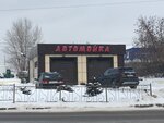 Car wash (ulitsa Vorovskogo, 15Б), car wash