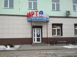 Diagnost Plyus (Moskovskaya Street, 14), diagnostic center