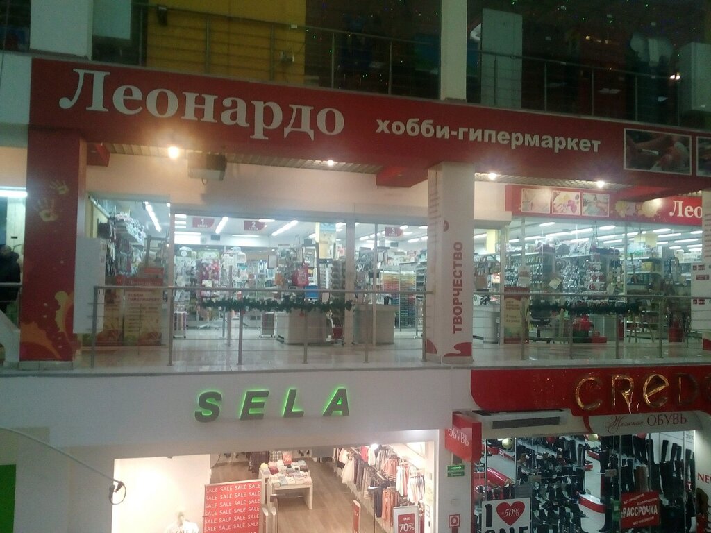 Сайт Магазина Леонардо Омск