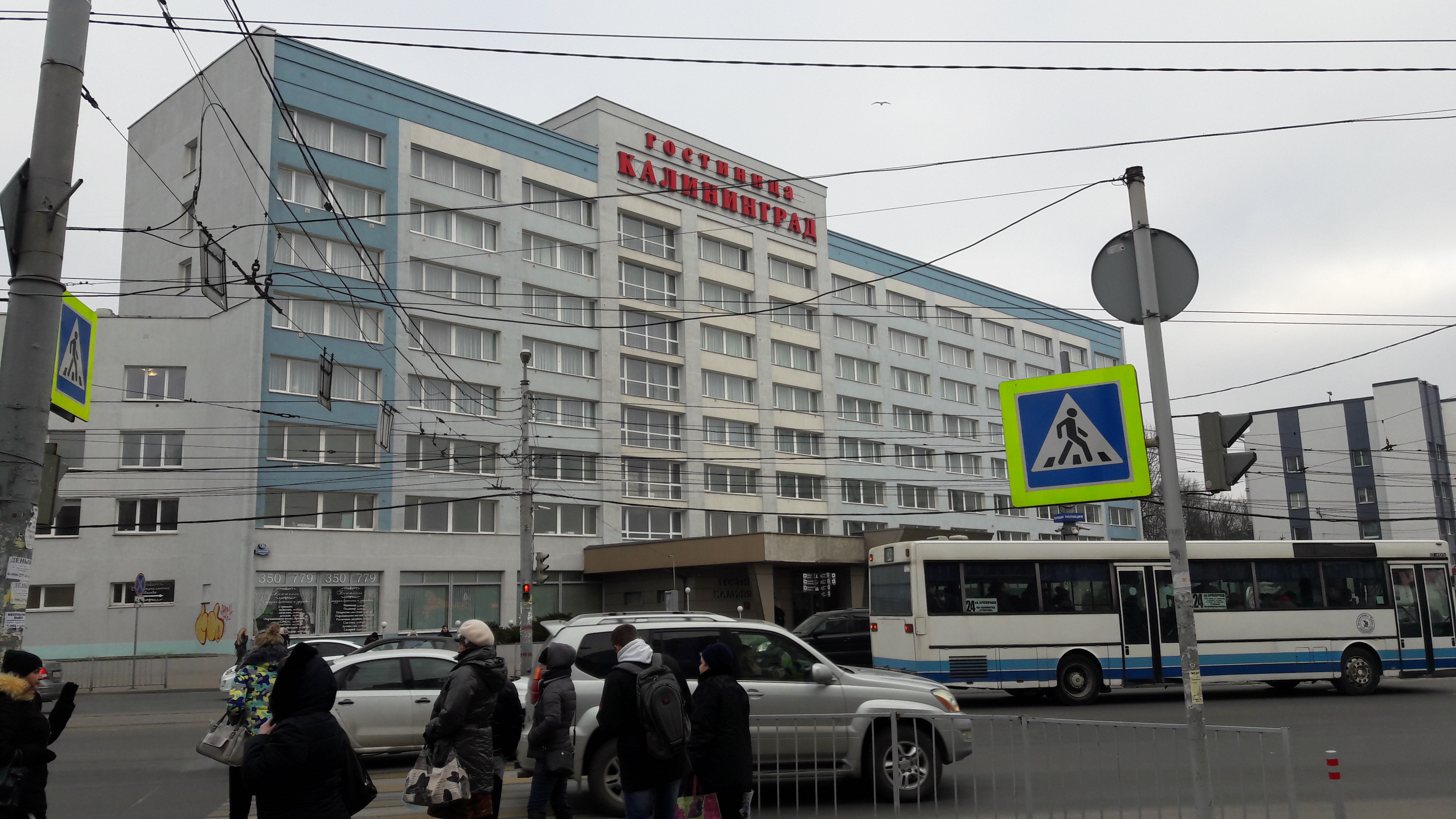 Фото отеля 2