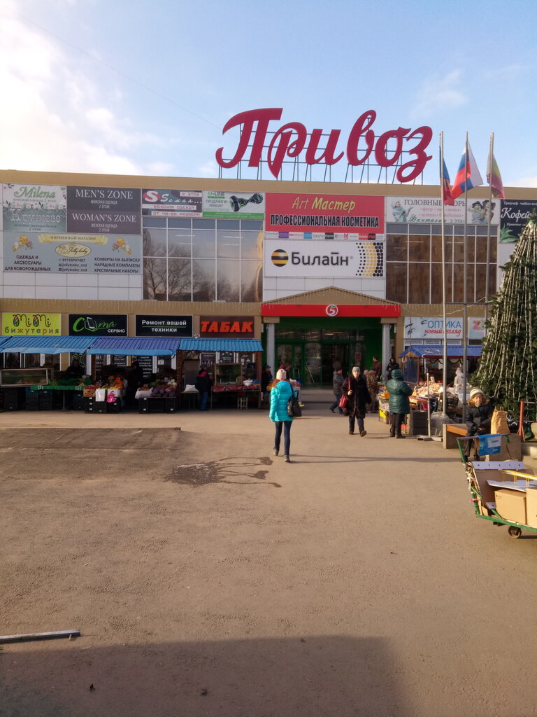 Автомобильный рынок ростов