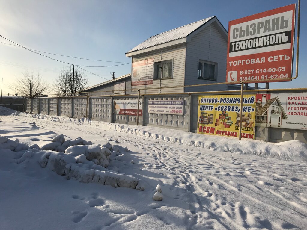 Продажа Магазина Сызрань