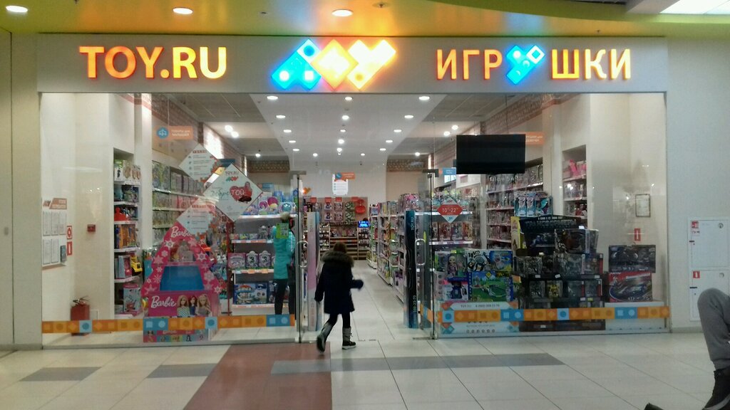 Toys and games Toy.ru, Rostov‑na‑Donu, photo
