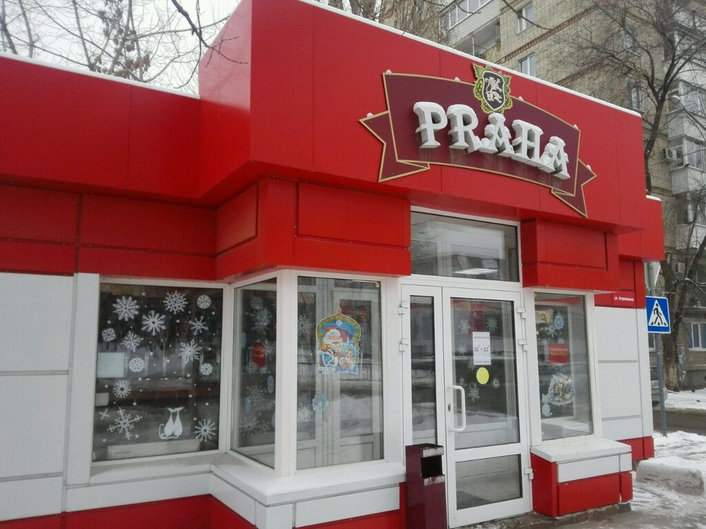Магазин Пива Саратов