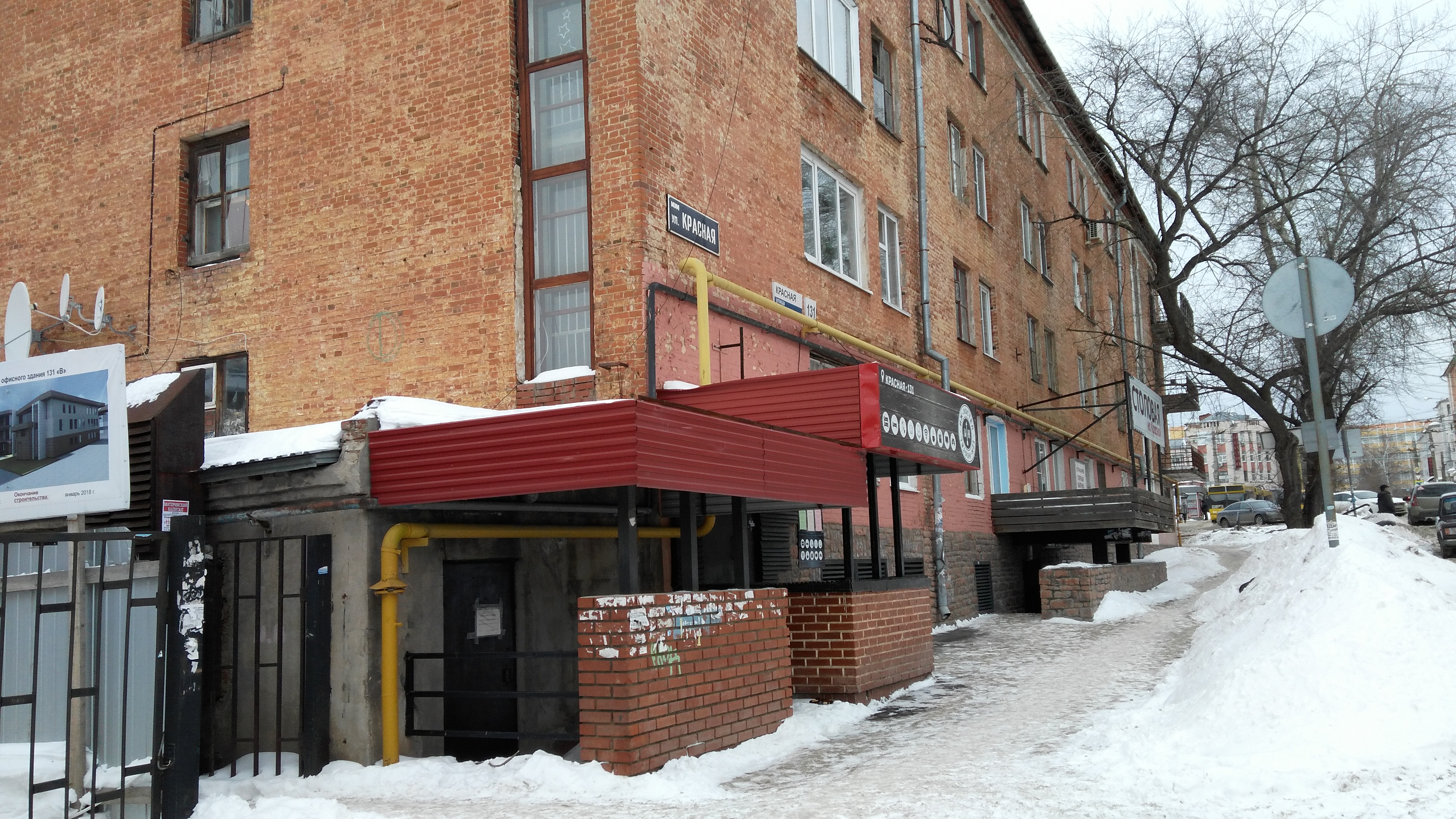 Фото ИжХостел