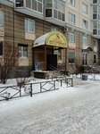 Фото 2 Озеро Долгое