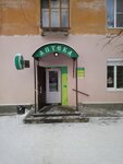StimulFarm (ulitsa Mira, 22), farmacia