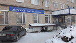 Poliklinika detskaya № 1 Muz Satkinskaya Tsentralnaya rayonnaya bolnitsa (Proletarskaya ulitsa, 57), hospital de niños
