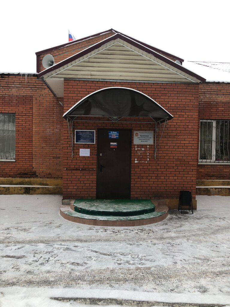 Administration Администрация Раменского городского округа, территориальное управление Верейское, Moscow and Moscow Oblast, photo