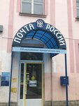 Uchastok Mekhanizatsii i Transporta, Pochtamt (Krasnaya ulitsa, 102), main mail transportation