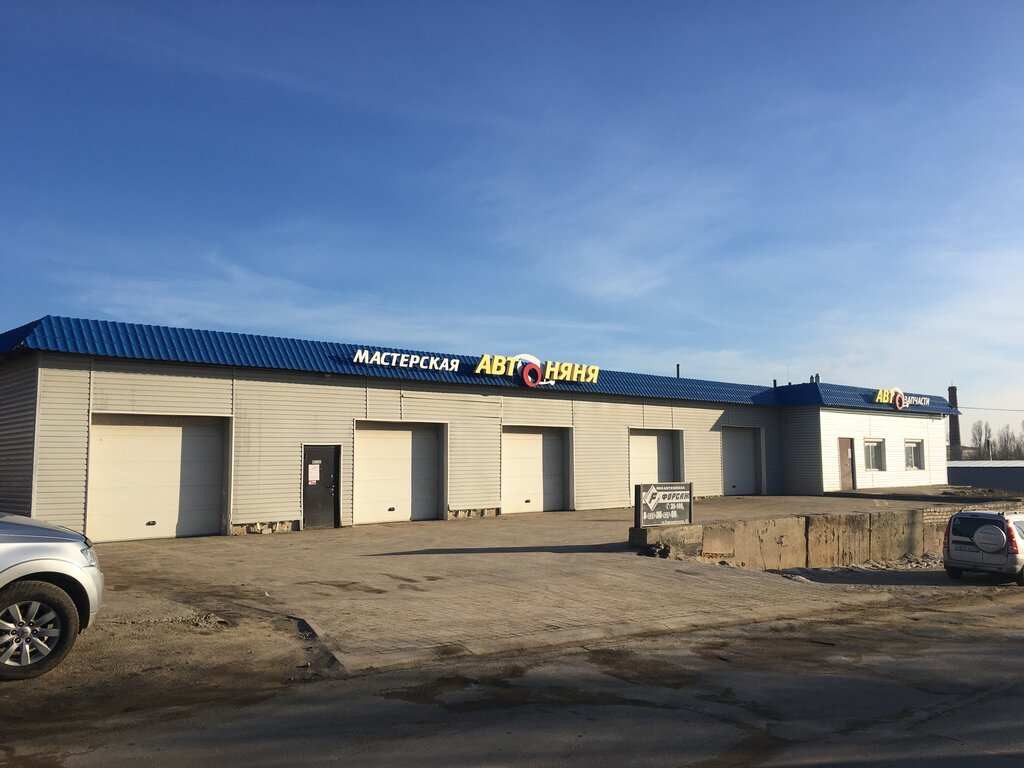 Авто 34 камышин