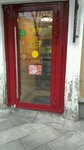 Aromatny Mir (Prechistenka Street, 31/16), alcoholic beverages