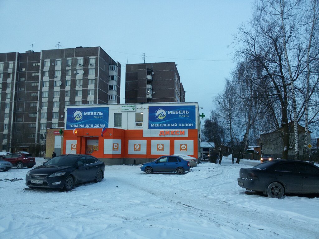 Мебельные Магазины Павловская