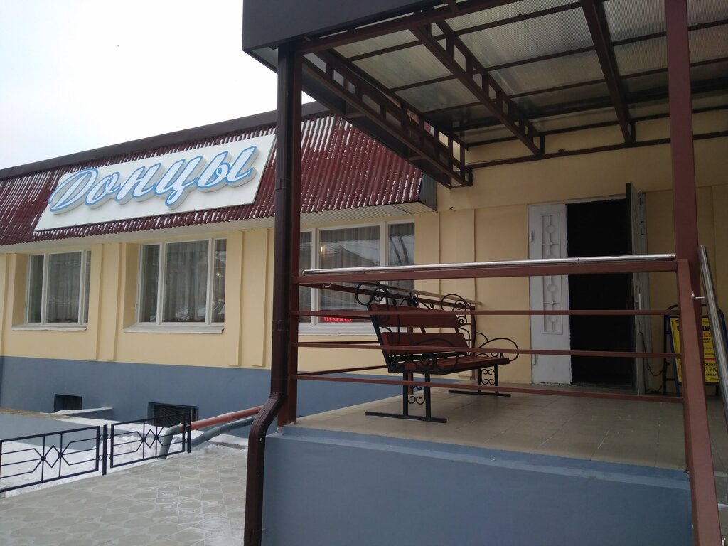 Донец ресторан