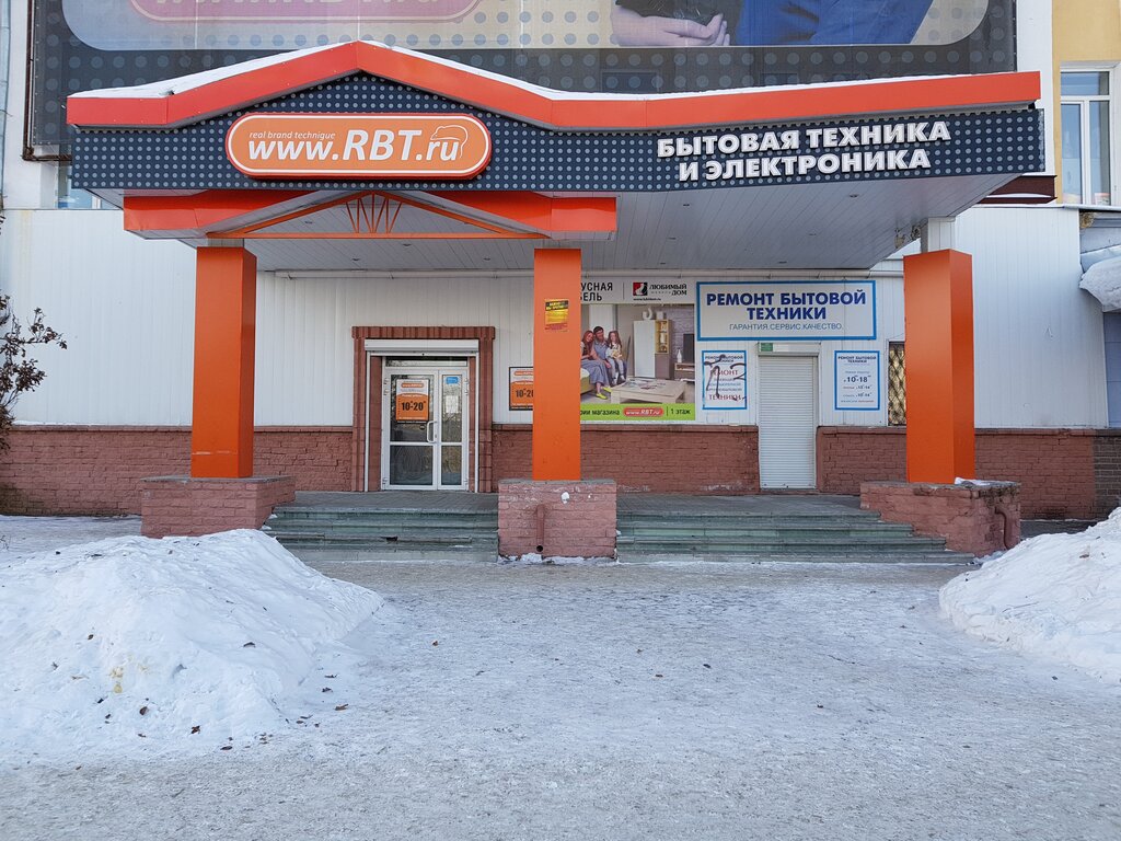 rbt ru magazin bytovoj tehniki