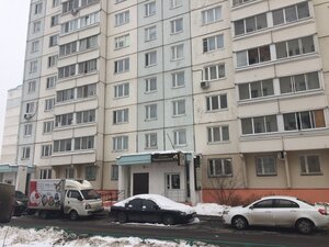 Изюминка (Изюмская ул., 37, корп. 2), салон красоты в Москве