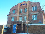 Фото 4 Амурская медицинская компания
