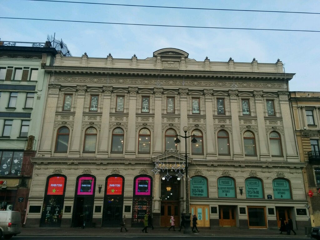 Центр чери спб