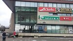 Marko (Lagojski Tract, 37), shoe store