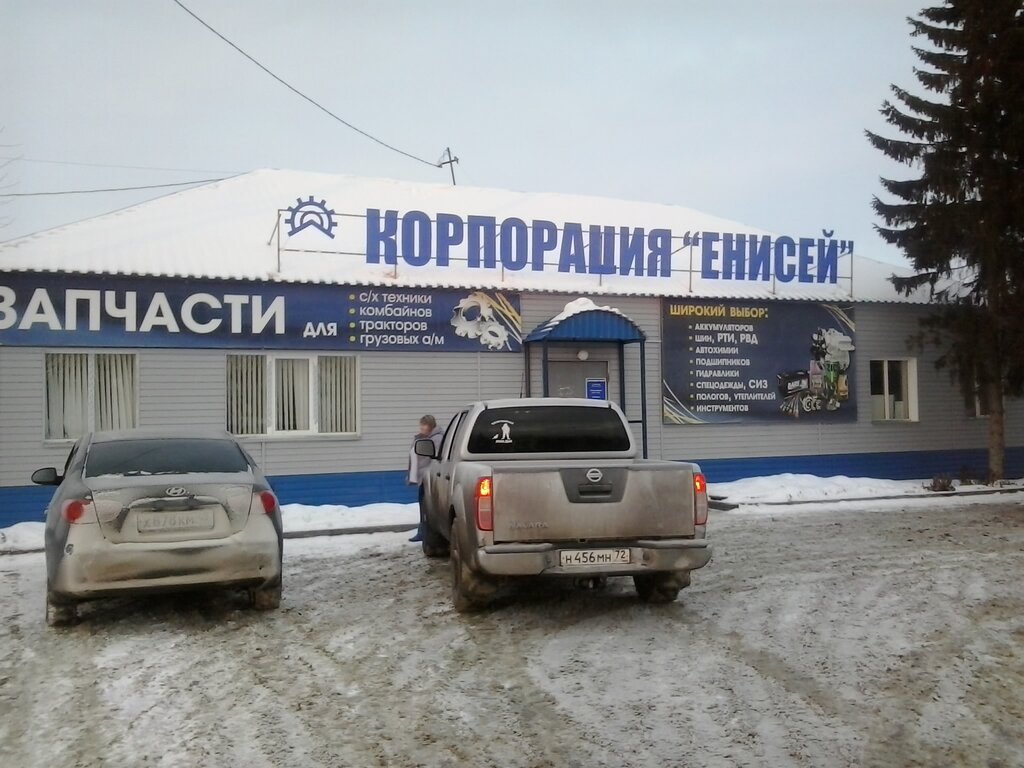 Магазин Енисей Невинномысск Время Работы