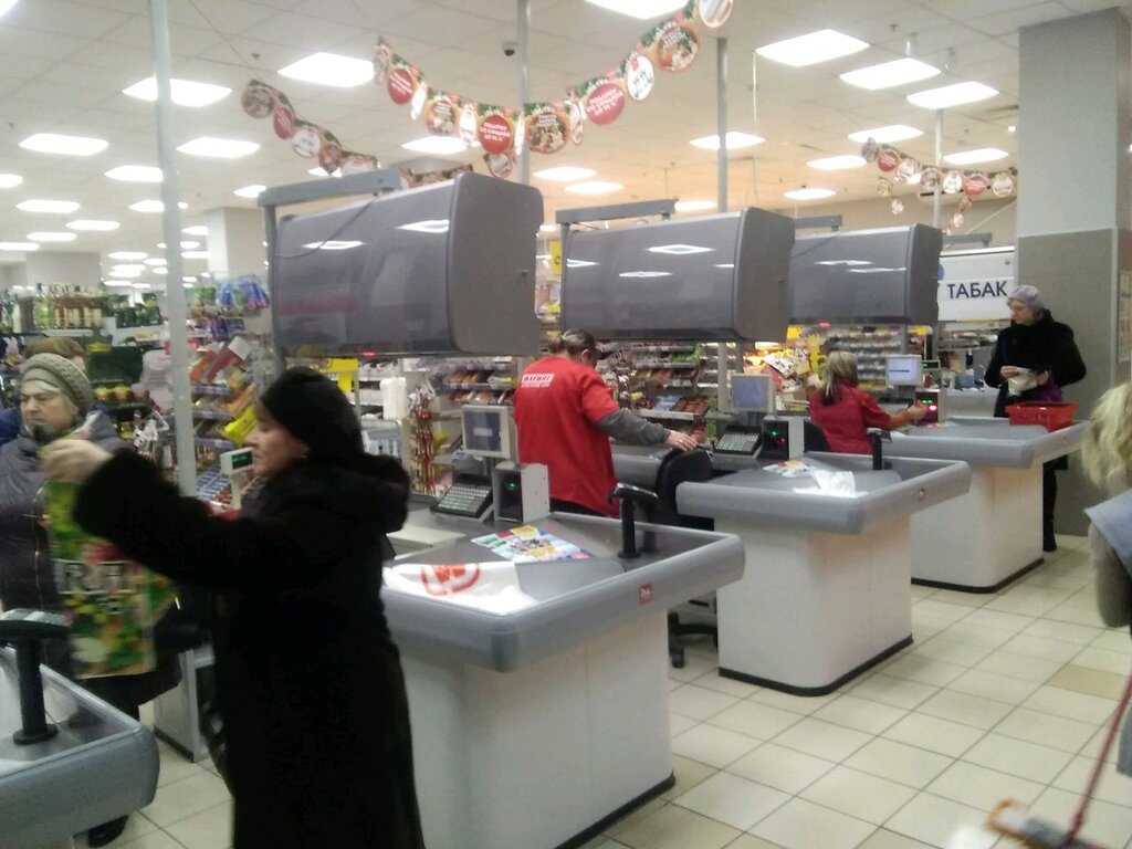 Магазин Одежды Народный Белгород
