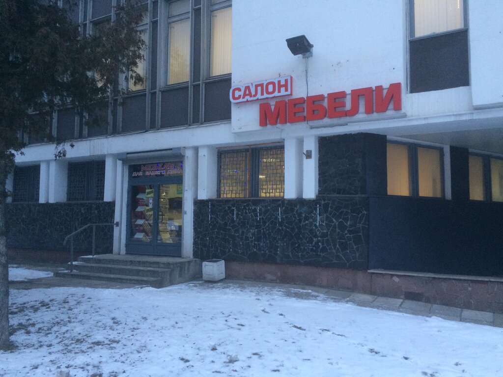Магазинами Бай В Минске