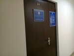 Фото 1 Чрезвычайная страховая компания