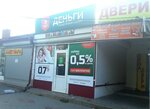 Bistrii zaem (stanitsa Bryukhovetskaya, ulitsa Kirova, 170/2) ، مؤسسات التمويل الصغرى