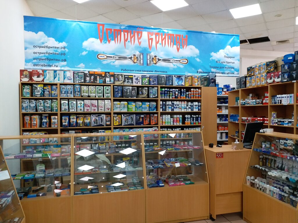 Бритва Рф Интернет Магазин Москва