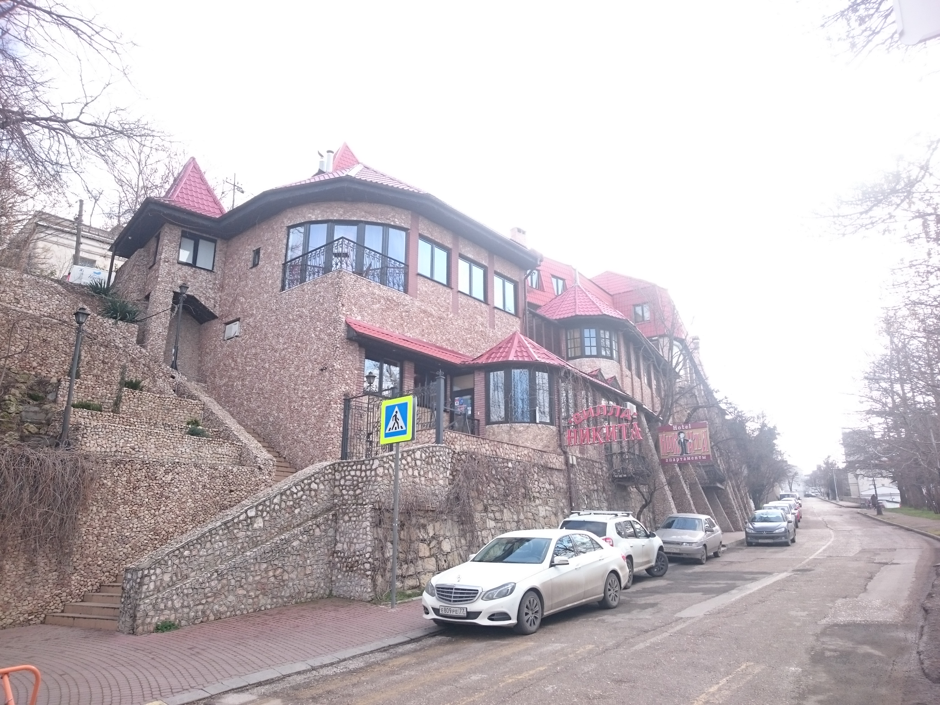 Фото Вилла Никита