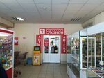 Ekonom (Tambov, Kikvidze Street, 110), pharmacy
