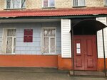 Commissioner for Human Rights in the Stavropol Territory (Promyshlenny rayon, mikrorayon № 22, Semashko Street, 14/1), ministerios, departamentos, servicios públicos