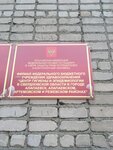 Tsentr Gigiyeny i Epidemiologii V Sverdlovskoy oblasti V Artemovskom Rayone i Rezhevskom Rayone (Sportivnaya ulitsa, 12) ، مراقبة وبائية
