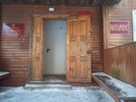 Notarius Kirichenko V.A. (ulitsa Ivanova, 2), notarios