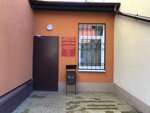 2-y sudebny uchastok Zelenogradskogo rayona Kaliningradskoy oblasti (Kurortny prospekt, 9) ، حاكم الصلح