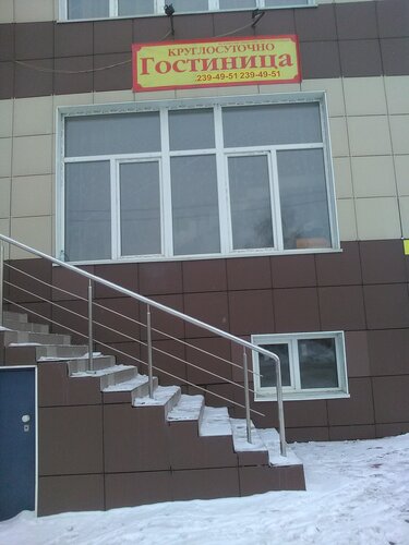 Гостиница Гостиница в Новосибирске