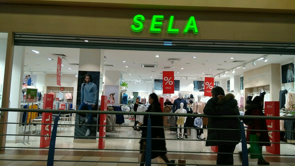 Магазин Sela В Москве В Каких Тц