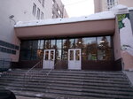 Departament po razvitiy innovacionnoy i predprinimatelskoy deyatelnosti Tomskoy oblasti (Kirova Avenue, 41), administration