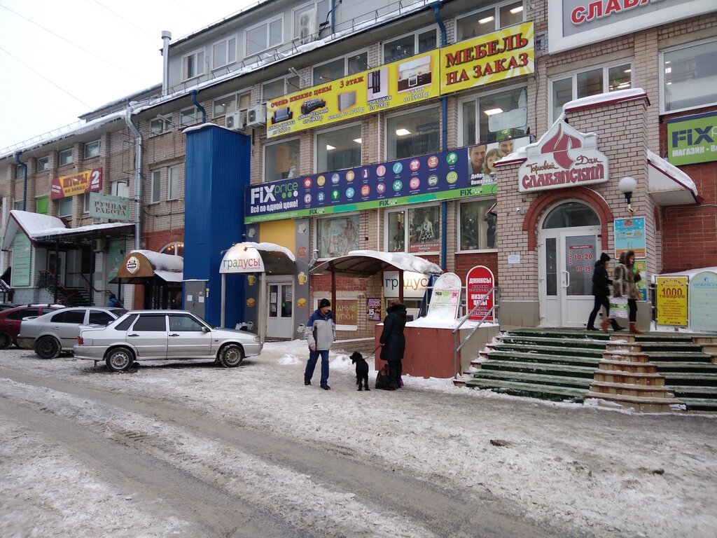 Reviews of Svoboda 25, Velikiy Novgorod, Zapadniy District, Svobody Street, 25 -