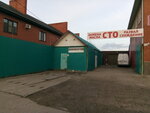 Tvimcam (mikrorayon Sady Kalinina, Srednyaya ulitsa, 12/1), car service, auto repair