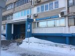 Stomatologichesky kabinet (Tyopliy Stan Street, 31), dental clinic