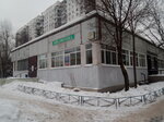 Детская студия гармоничного развития Ерошка (ул. Генерала Белова, 2), центр развития ребёнка в Москве