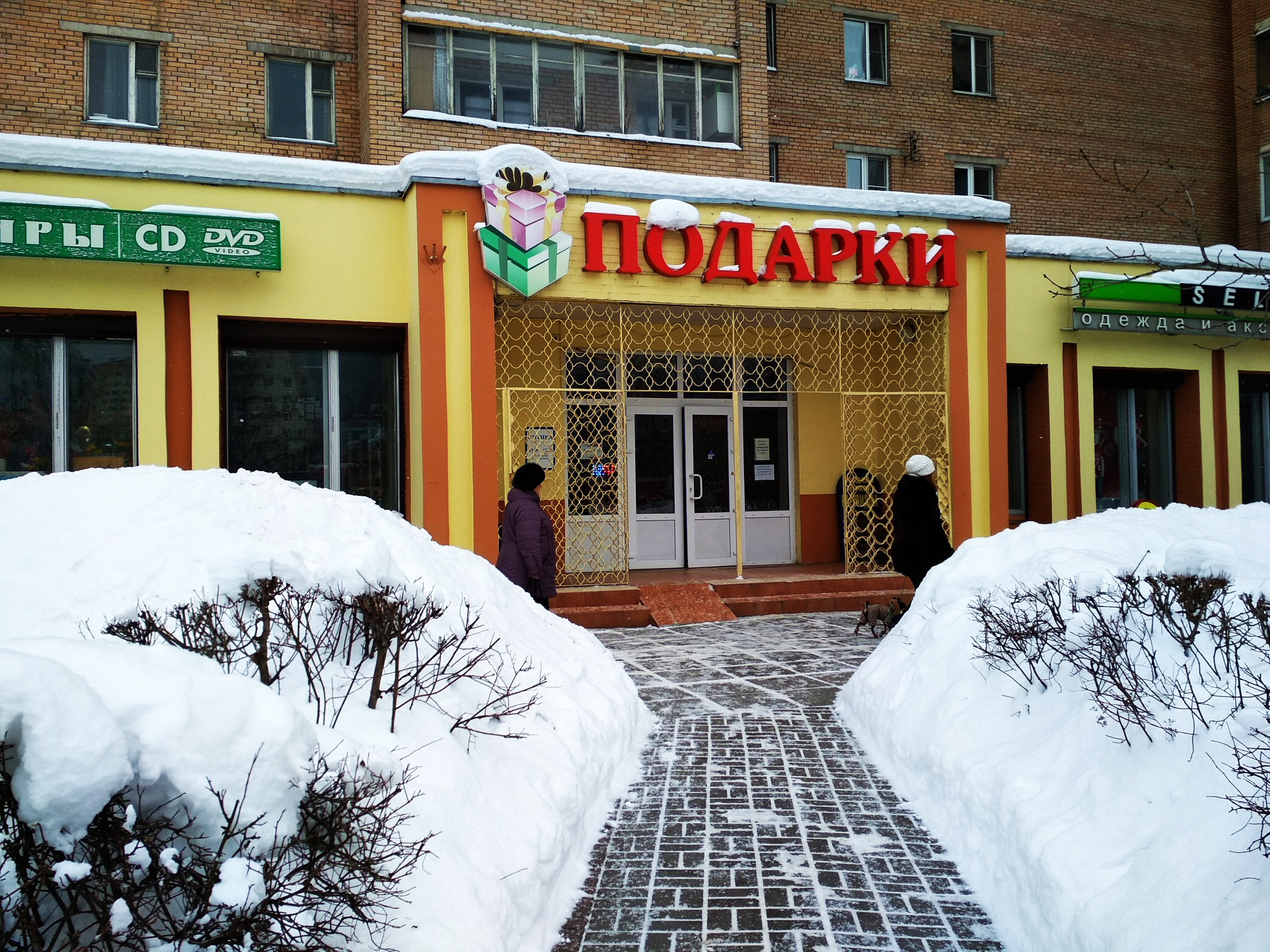 Богатырь пролетарская ул 49 микрорайон железнодорожный фото Больше не работает: Компьютеры и комплектующие, магазин электроники, Московская 
