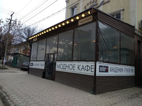 Кафе меганом симферополь