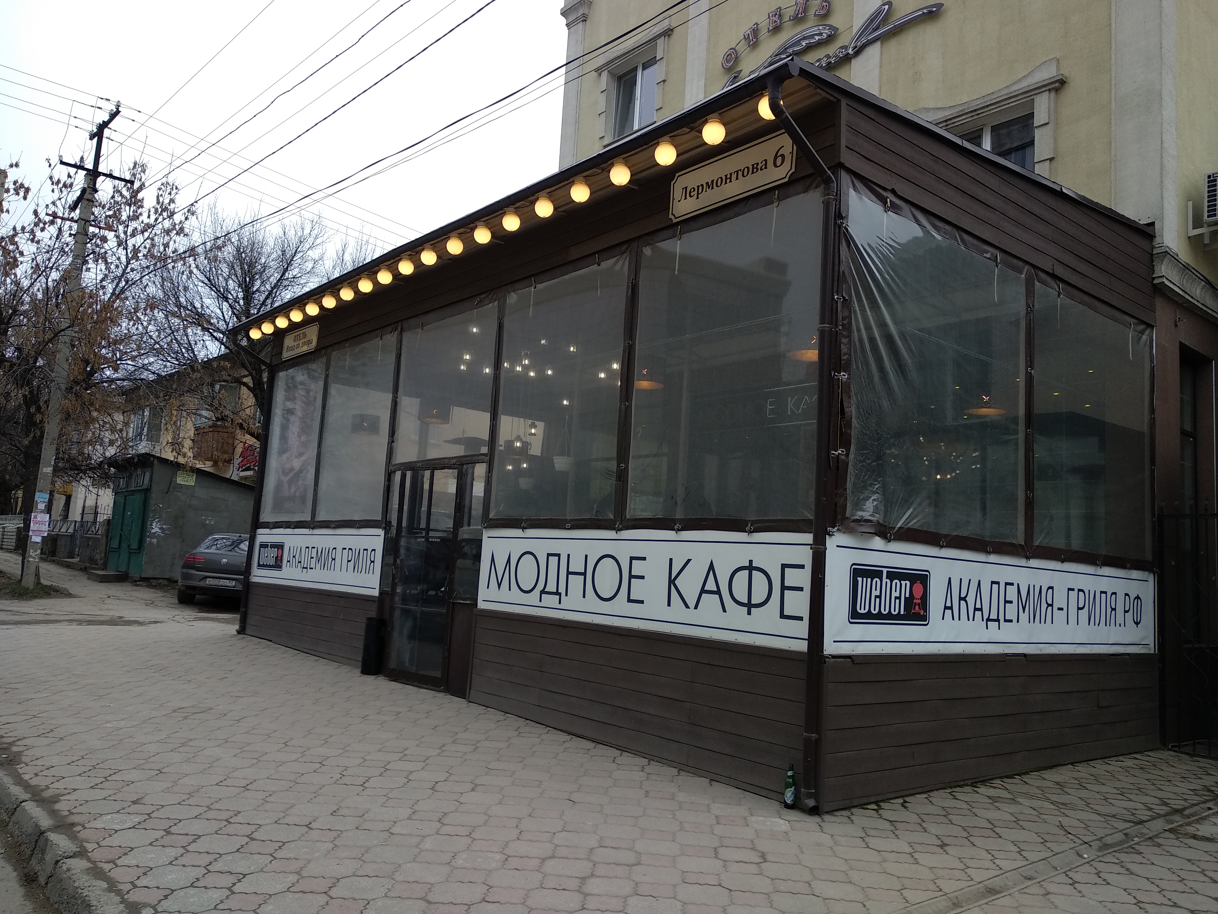 Ресторан матис симферополь